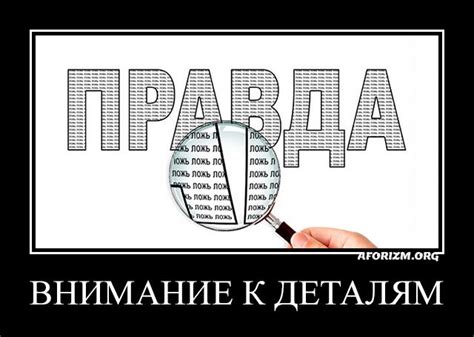 Внимание к деталям: забота о порядке и аккуратности в зале