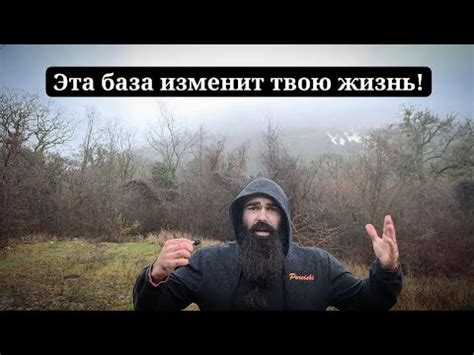 Внимательно слушай себя