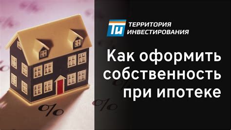 Вносите государственную пошлину: обязательный этап оформления собственности на эллинг