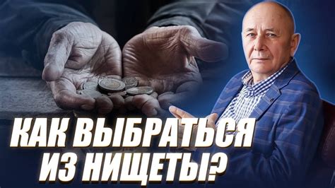 Внутренние причины греха: эгоцентричность, тревоги, неохота преобразовываться
