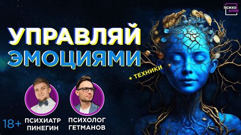 Внутренняя интуиция: как прислушиваться к своим эмоциям