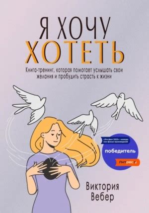 Вовлечение Алисы в чтение: как пробудить страсть к книгам
