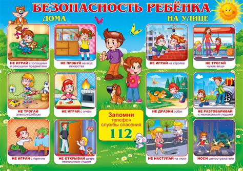 Вовлечение родителей: совместная работа для обеспечения безопасности в школьной среде