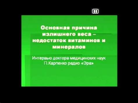 Вода – основной ингредиент в борьбе с излишним весом
