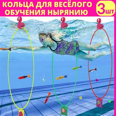 Водные аксессуары и игрушки