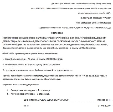 Возврат товара в ближайшем пункте приема