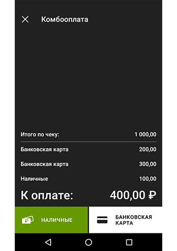 Возврат товаров, оплаченных бонусными средствами: необходимая информация для клиентов