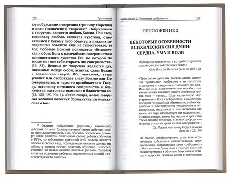 Возвращение вниз: размышления о пути вверх и смысле достижений