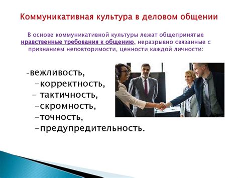 Воздействие обнародования коррупции и наказания Ходорковского на сферу деловых отношений в России
