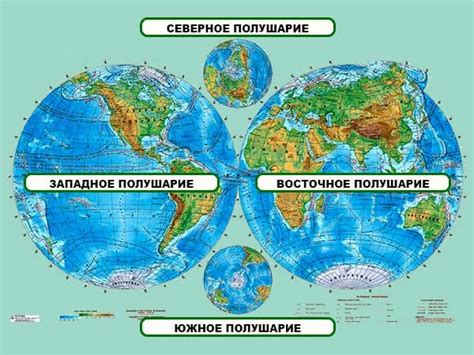 Воздействие перевернутой карточки Глобус на предсказание будущих событий