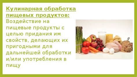 Воздействие пищевых продуктов на возникновение интенсивной головной боли: влияние выбора питания