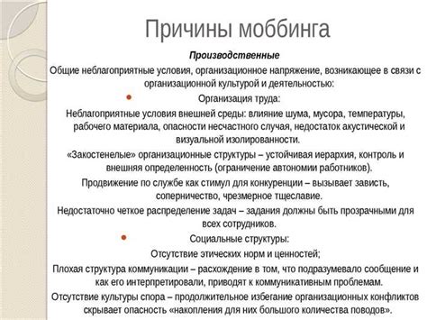 Воздействие потери питомца: психологические и эмоциональные последствия