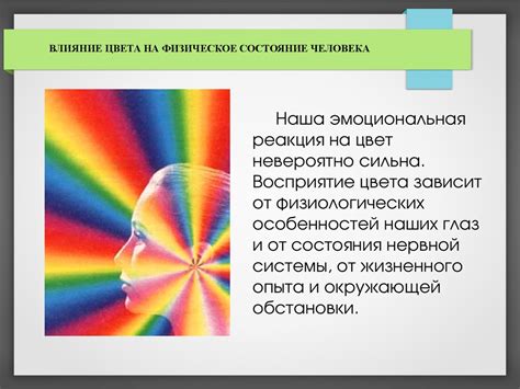 Воздействие снов на наше эмоциональное и поведенческое состояние