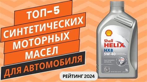 Воздействие совмещения синтетических и минеральных масел на работу двигателя