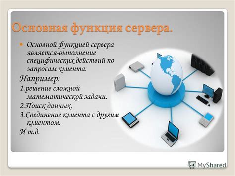 Воздействующие факторы на цену передачи данных в сети 4-го поколения