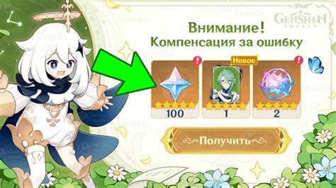 Возможная компенсация для потерпевших от эксторов
