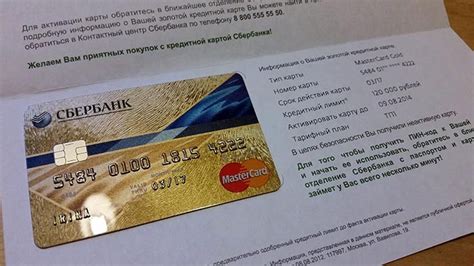 Возможная сумма превышения ограничений при использовании карты в другом финансовом учреждении