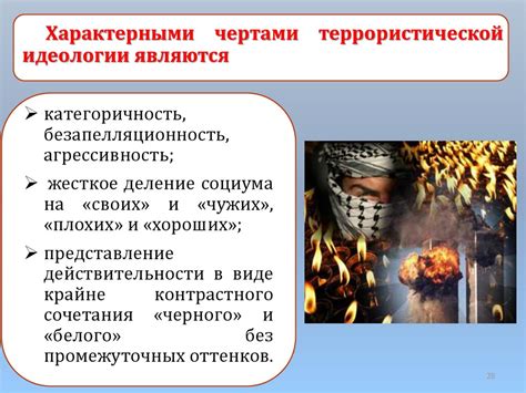 Возможное значение сновидения: страх потери и угроза безопасности