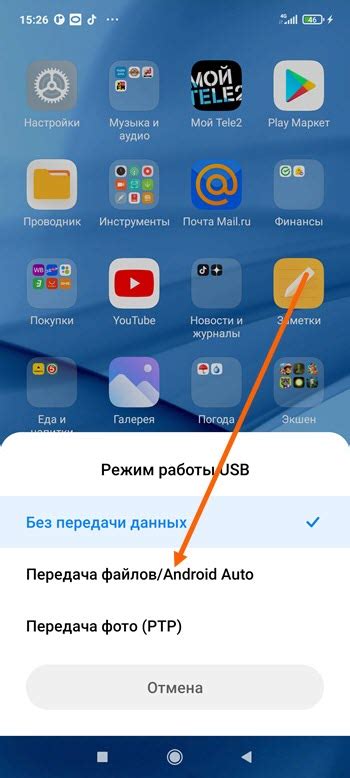 Возможности, доступные при активированной отладке через USB на устройстве Xiaomi