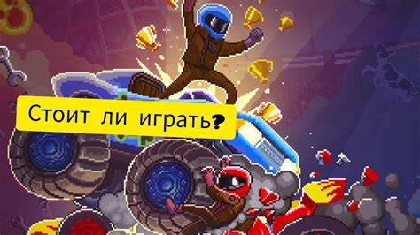 Возможности антиблокировочной системы в гоночной игре