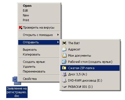 Возможности архиваторов и выбор подходящей программы
