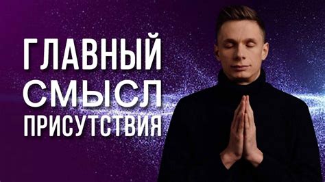 Возможности в настоящем моменте