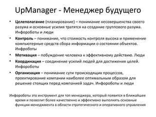 Возможности для приумножения дополнительных средств, планирование будущего