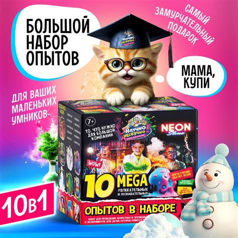 Возможности для творчества: эксперименты с затемненными глазками в уникальных персонажах