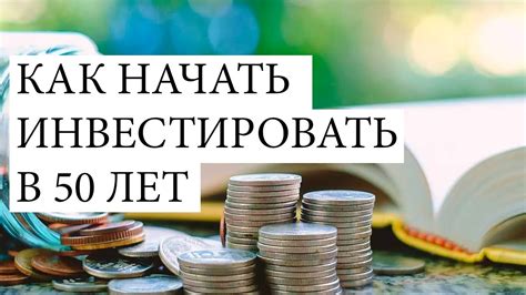 Возможности заработать пассивный доход на свои сбережения