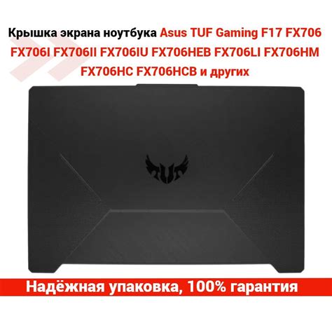 Возможности захвата экрана на устройстве Asus TUF