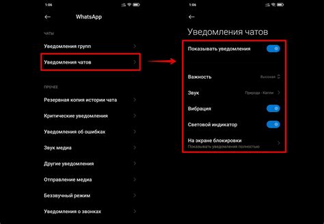 Возможности и настройки уведомлений в операционной системе Android 11