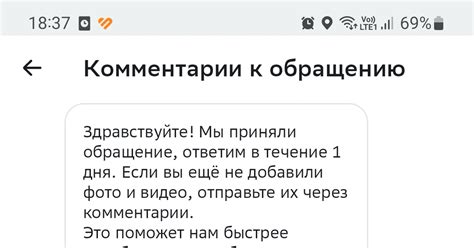 Возможности и ограничения при использовании копилкой бонусов