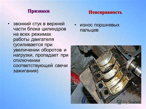 Возможности и ограничения при отключении двигателя