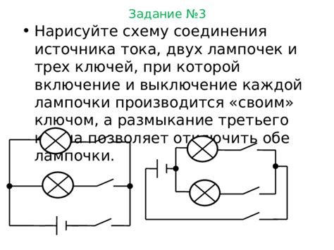 Возможности и ограничения при подсоединении лампочек в последовательную схему