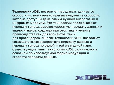 Возможности и перспективы развития технологии Touch ID
