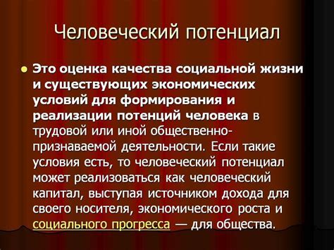 Возможности и потенциал итератора