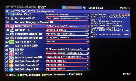 Возможности и преимущества использования forkplayer на телевизорах Samsung в сравнении с ivi