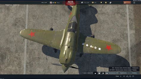 Возможности настройки внешнего вида техники в War Thunder 2022