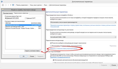 Возможности настройки качества и языковых настроек на платформе ИВИ