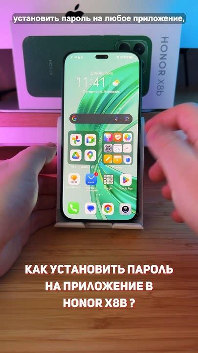 Возможности настройки семейного контроля на смартфоне Honor