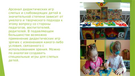 Возможности окрашивания и украшения глефы с использованием творческого подхода