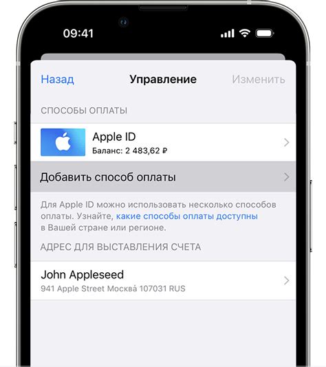 Возможности отключения метода оплаты на мобильном устройстве