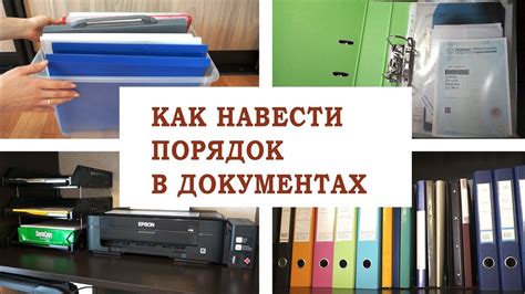 Возможности отображения суммарных результатов на бумажных документах