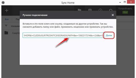 Возможности передачи данных между мобильным устройством и компьютером