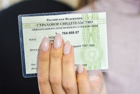 Возможности получения СНИЛС по ИНН