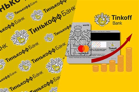 Возможности получения отсрочки платежа в Тинькофф после приобретения товаров