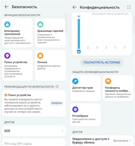 Возможности улучшенного манипулирования виджетами