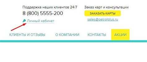 Возможности управления счетом: выбор и контроль
