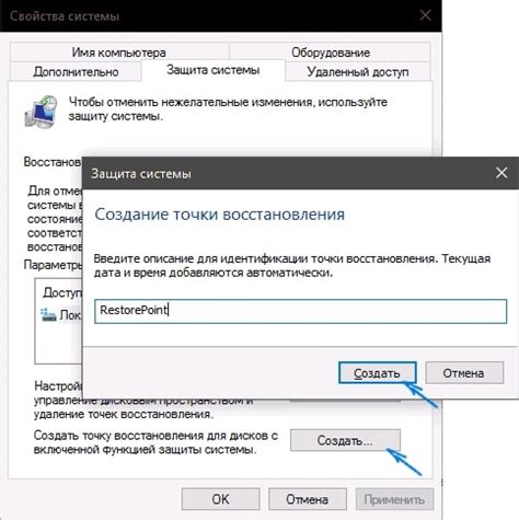 Возможность возобновления отношений: создание благоприятного пространства для восстановления связи