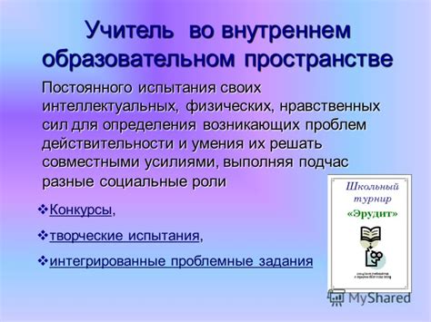 Возможность легкого доступа к необходимой информации